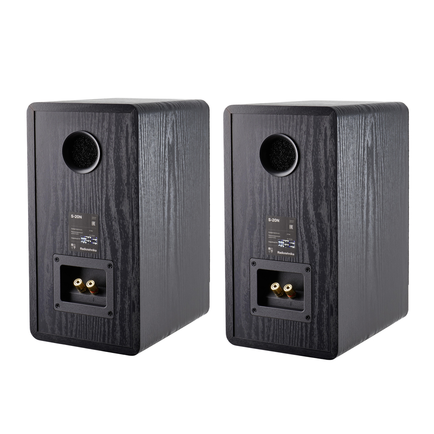 Radiotehnika S-20N Black Ash по цене 26 000 ₽