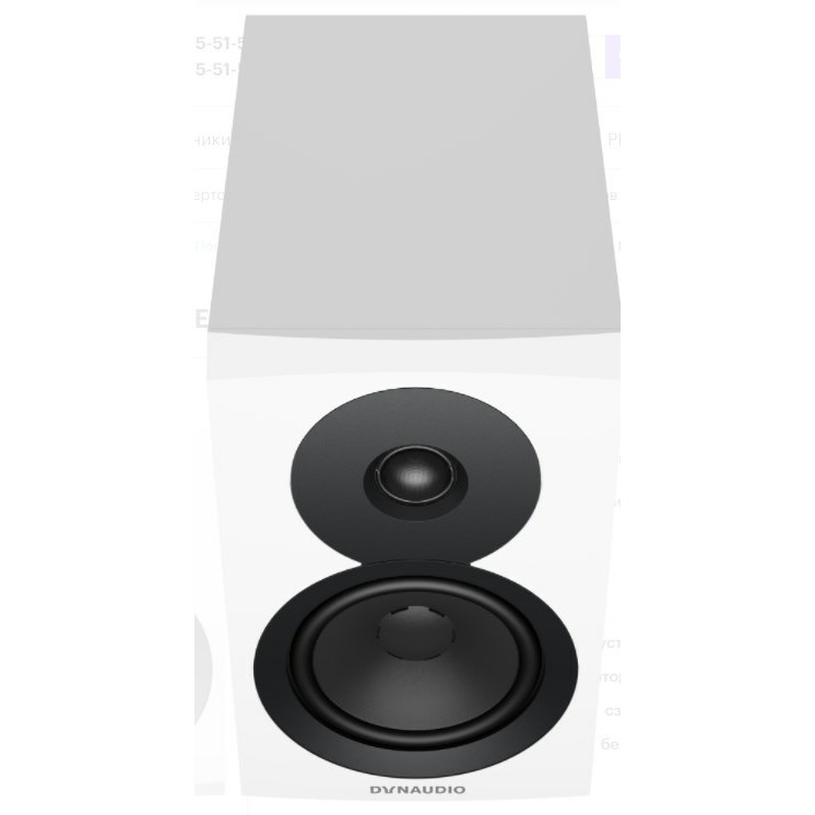 Dynaudio Emit 10 White по цене 73 000 ₽