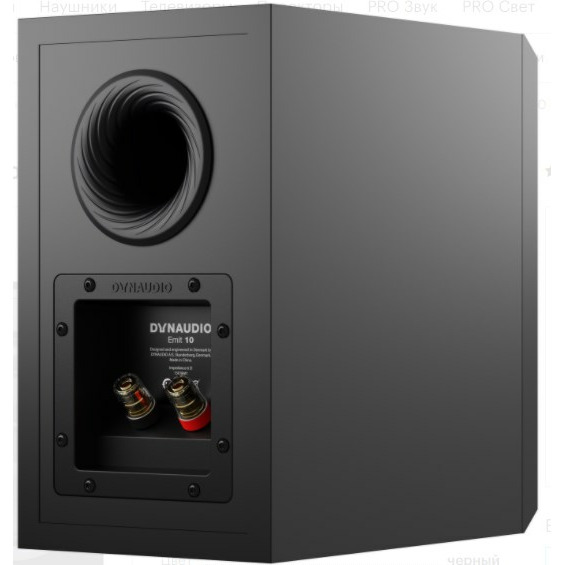 Dynaudio Emit 10 Black по цене 73 000 ₽