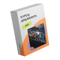 Курс диджеинга PRO