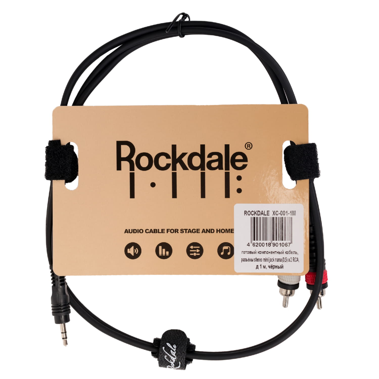 Rockdale XC-001-1M по цене 500 ₽