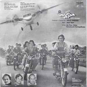 Jeetu Tapan, Jan Nisar Akhtar, Harindranath Chattopadhyaya - Unchi Uraan