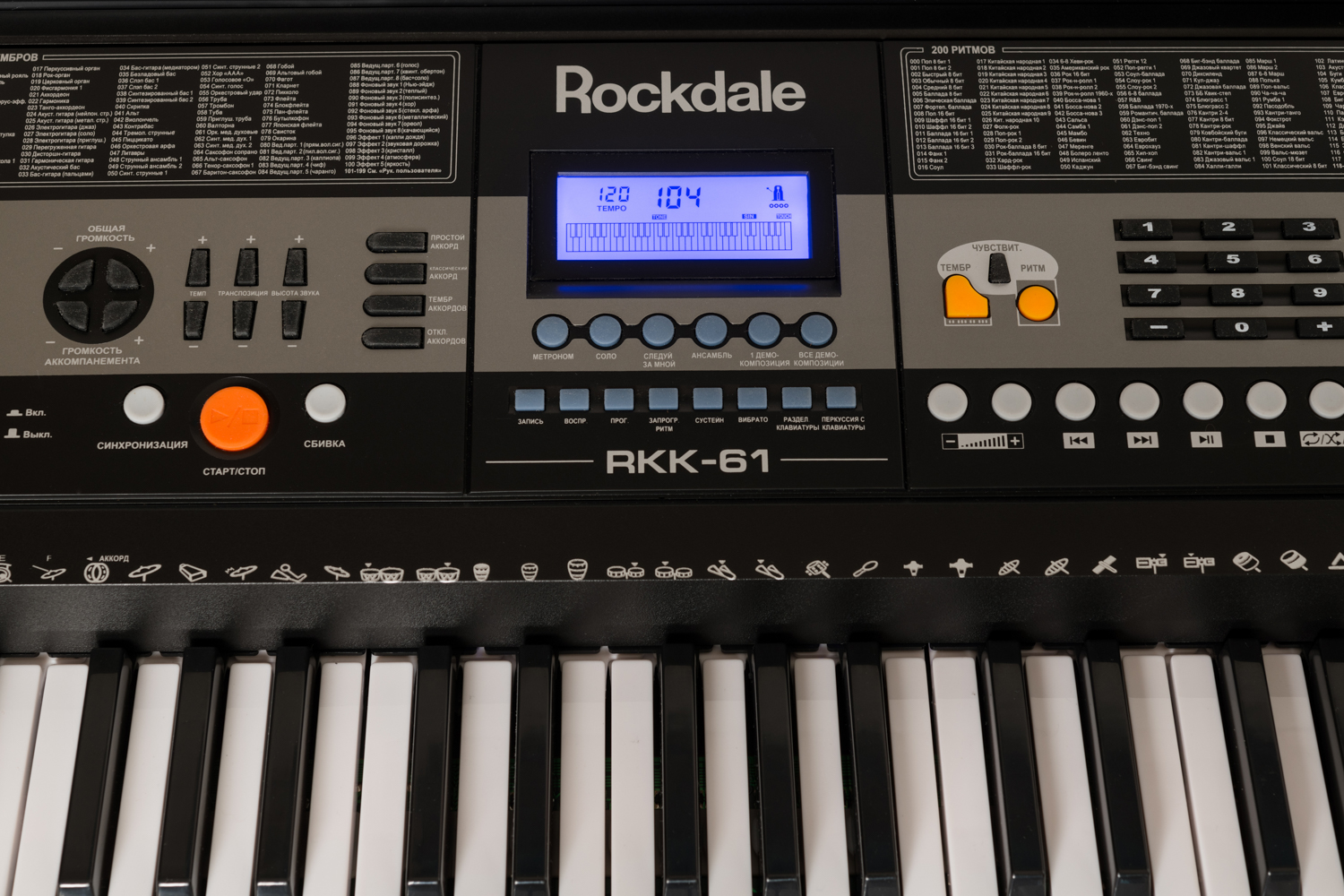Rockdale RKK-61 по цене 14 450 ₽