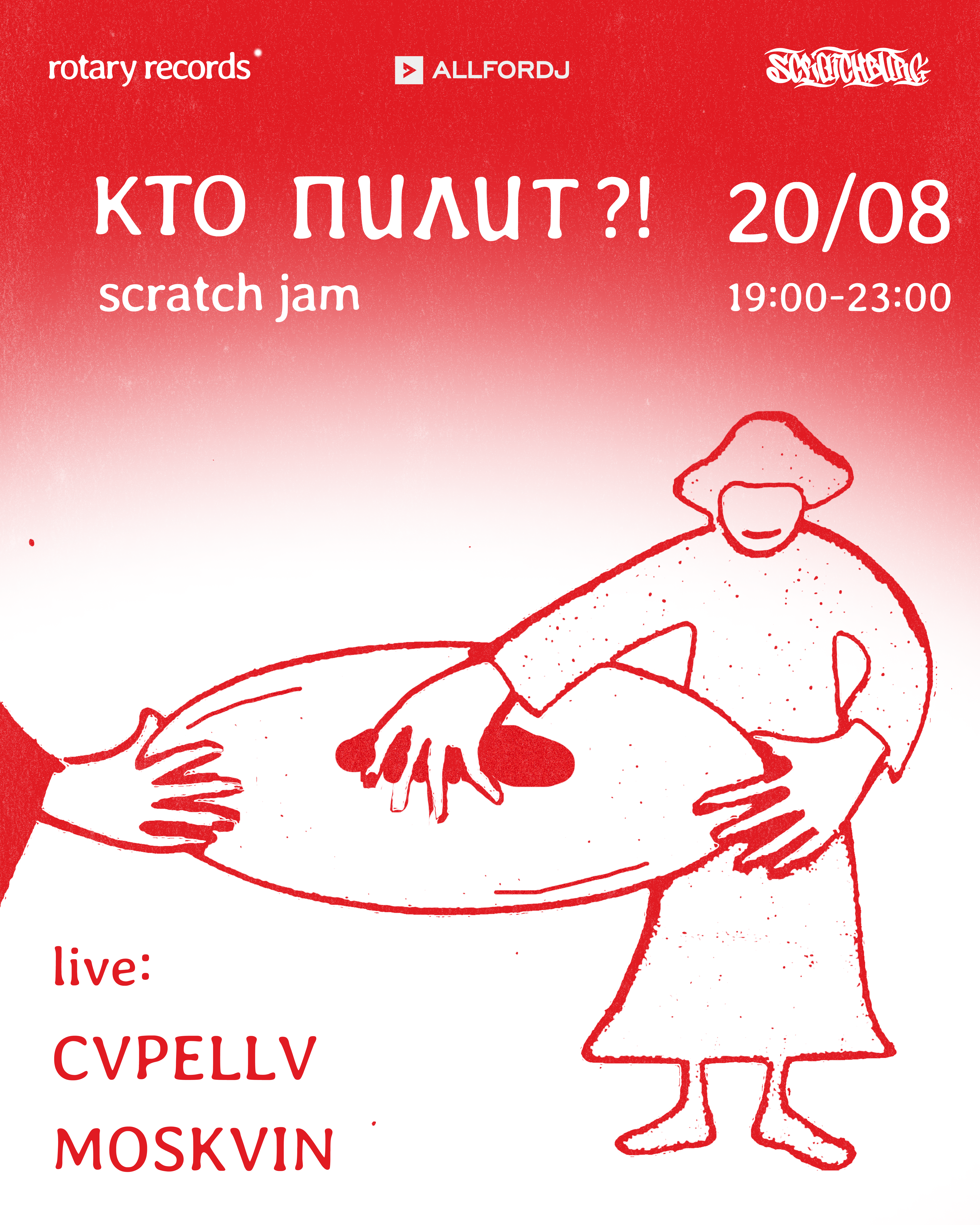 Scratch