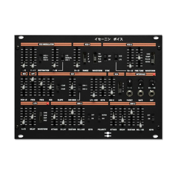 Black Corporation ISE-NIN Voice Module по цене 378 400.00 ₽