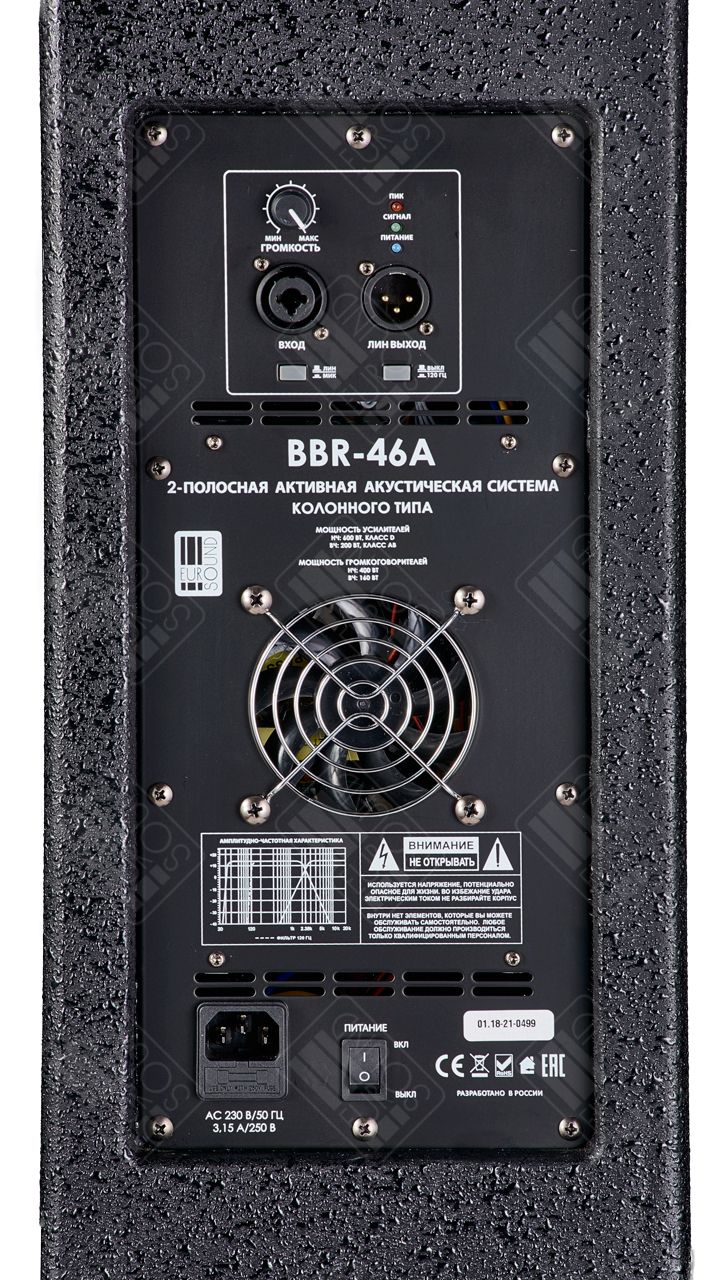 Eurosound BBR-46A по цене 122 130.00 ₽