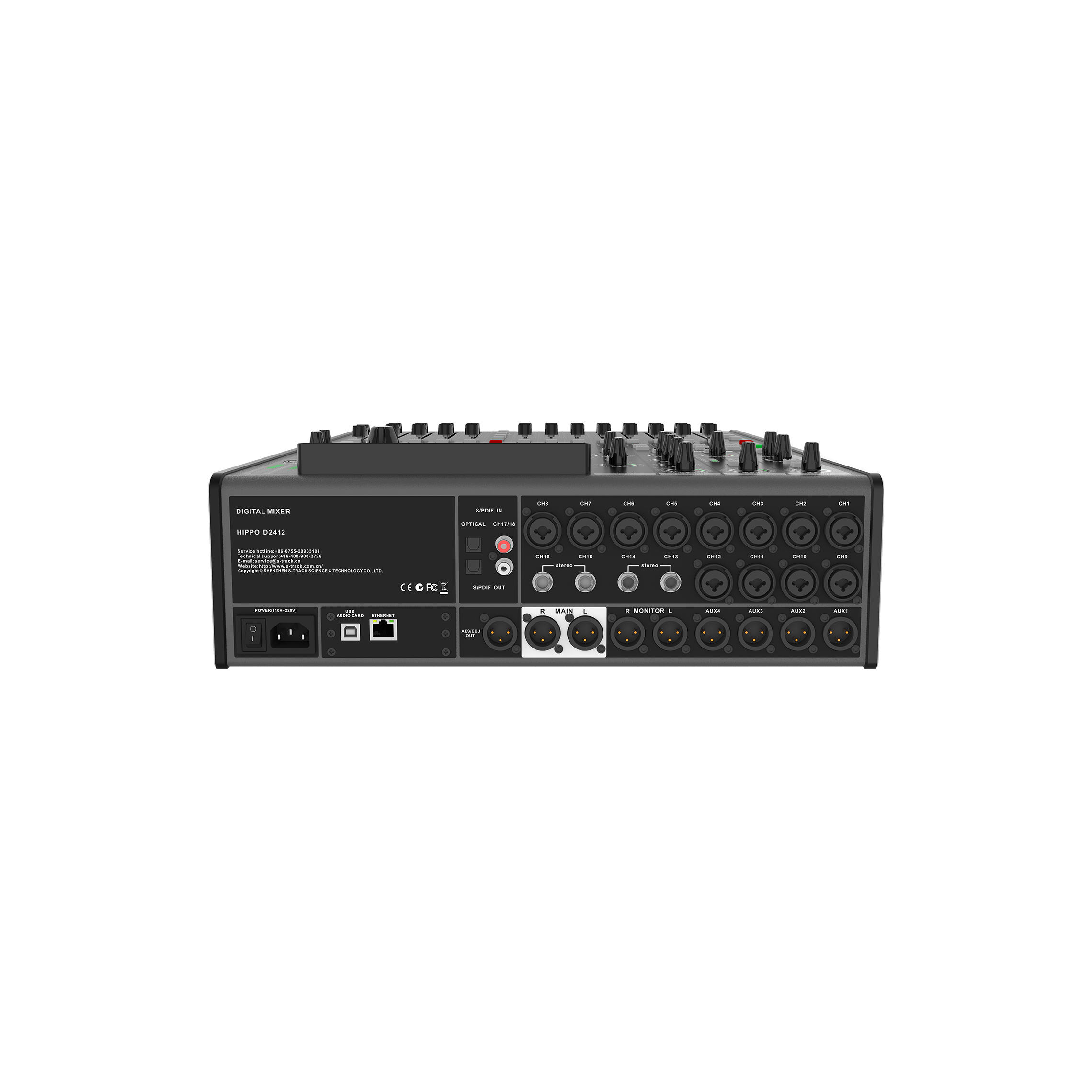 S-Track Hippo D2412 по цене 131 750.00 ₽