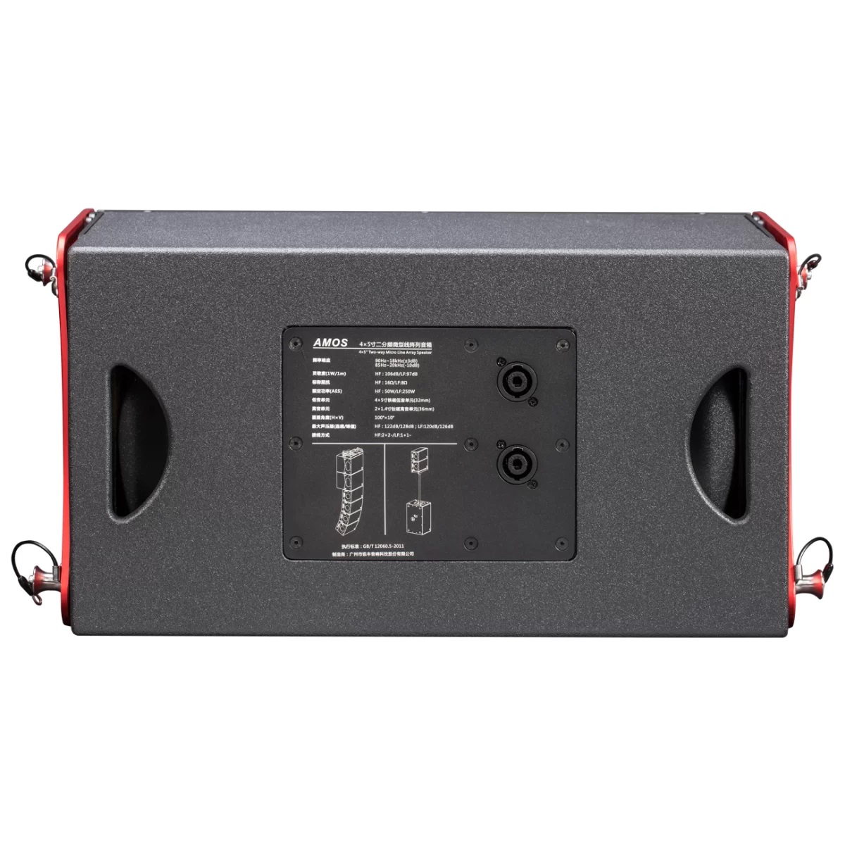 RF Intell Amos-Y по цене 135 550 ₽