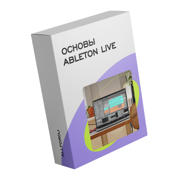 Основы Ableton Live (Онлайн) по цене 24 900 ₽
