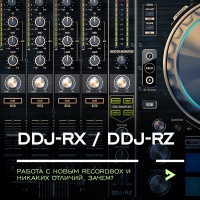 Pioneer Rekordbox 4.0 и новые контроллеры DDJ-RX и DDJ-RZ