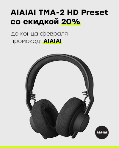 AIAIAI TMA-2 Headphone HD Preset 20%