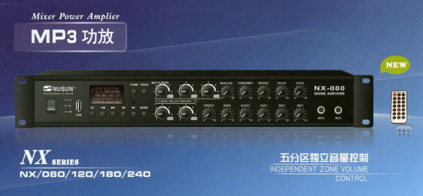 Nusun NX-120 по цене 39 680 ₽