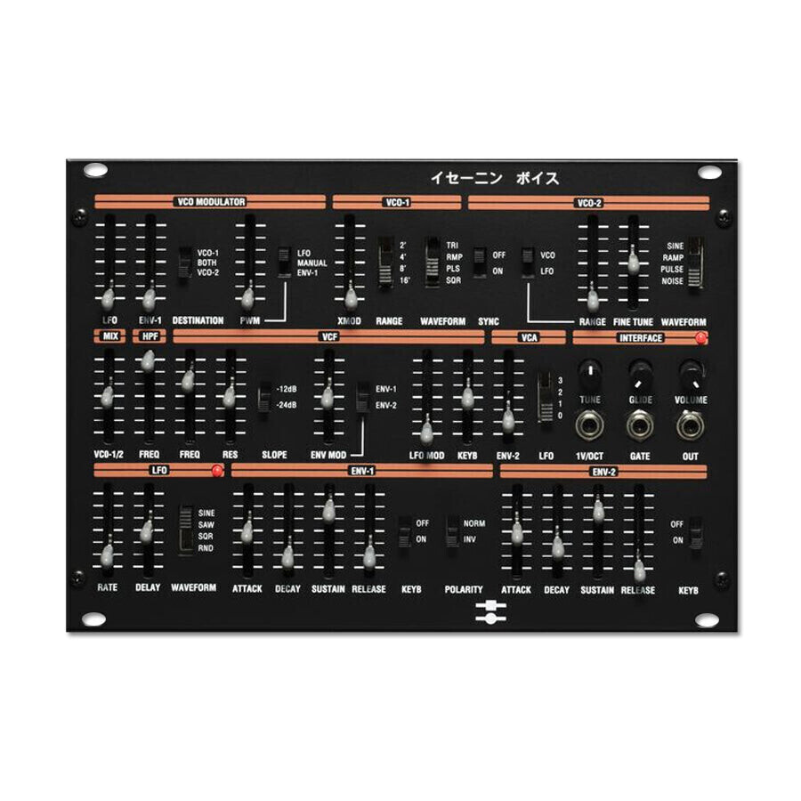 Black Corporation ISE-NIN Voice Module по цене 378 400.00 ₽