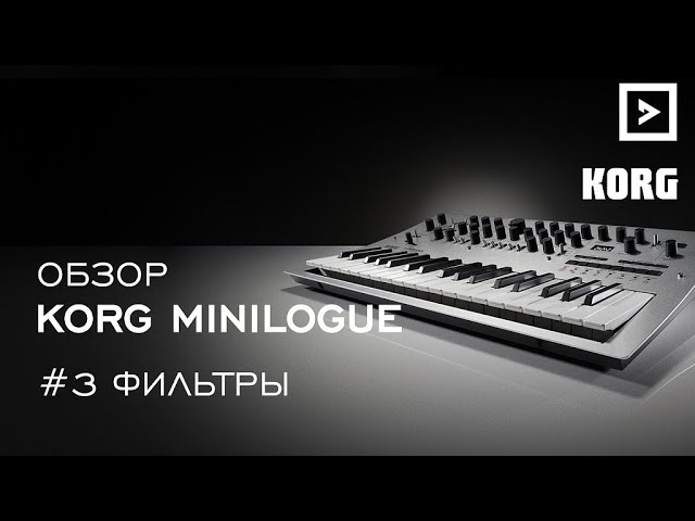 KORG Minilogue по цене 77 000 ₽