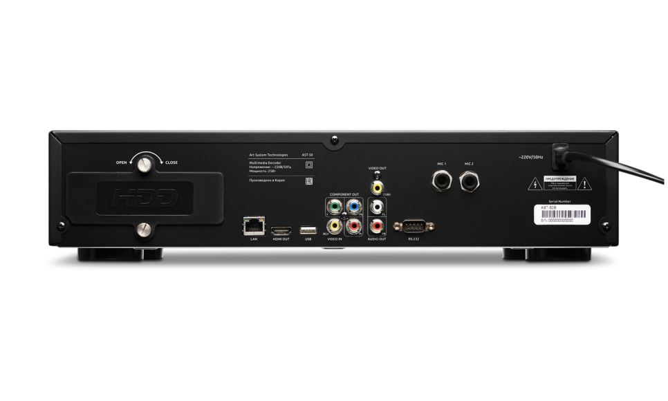 AST-50 по цене 220 000 ₽