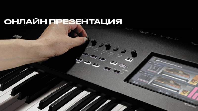 Онлайн-презентация Korg Nautilus и Korg MS-20 FS / 18 МАЯ / 18:00