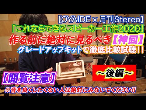 Oyaide Neo d+ USB 2.0 Kabel, Typ-C/-B, Class B, 0,7 m по цене 3 800 ₽