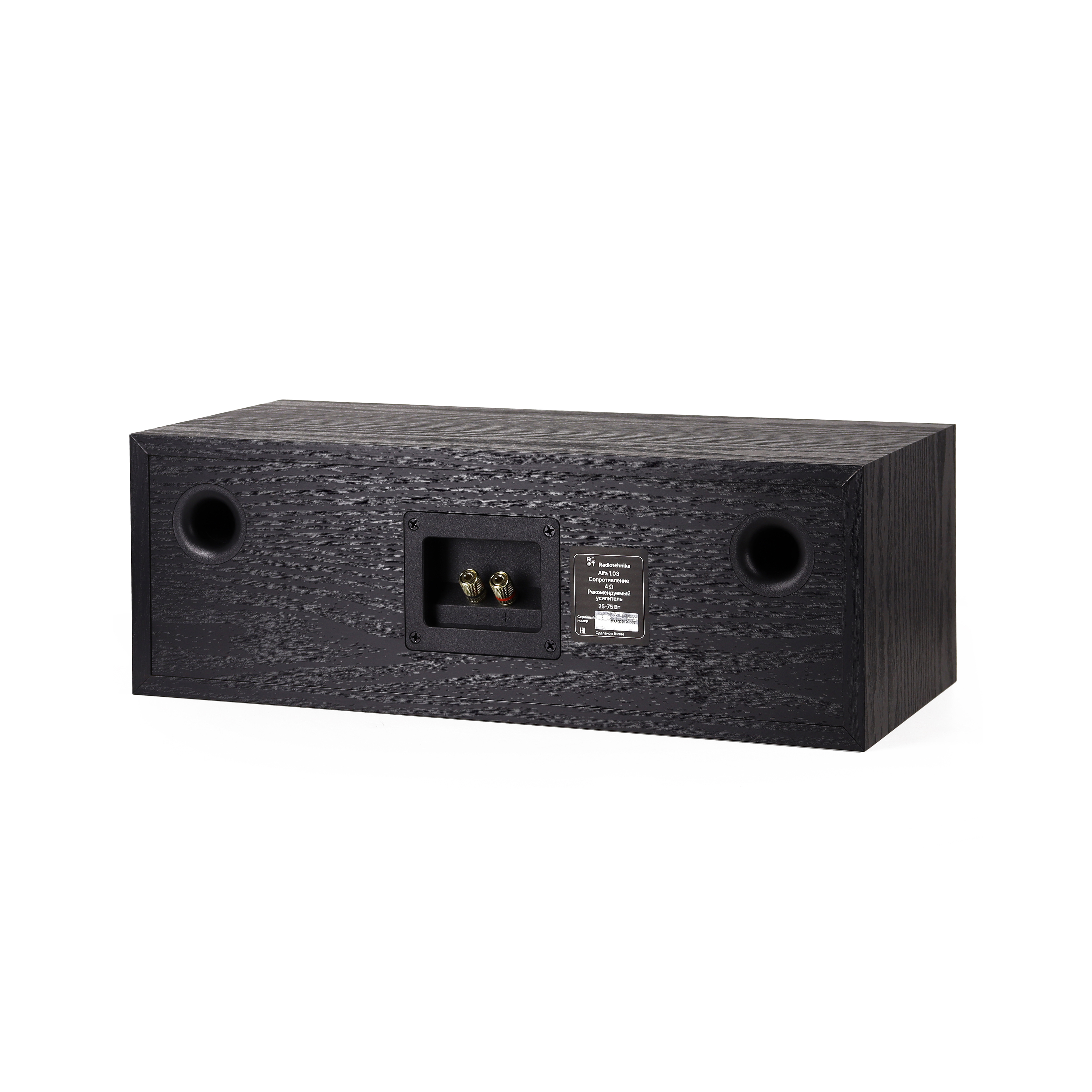 Radiotehnika Alfa 1.03 Black Ash по цене 16 000 ₽