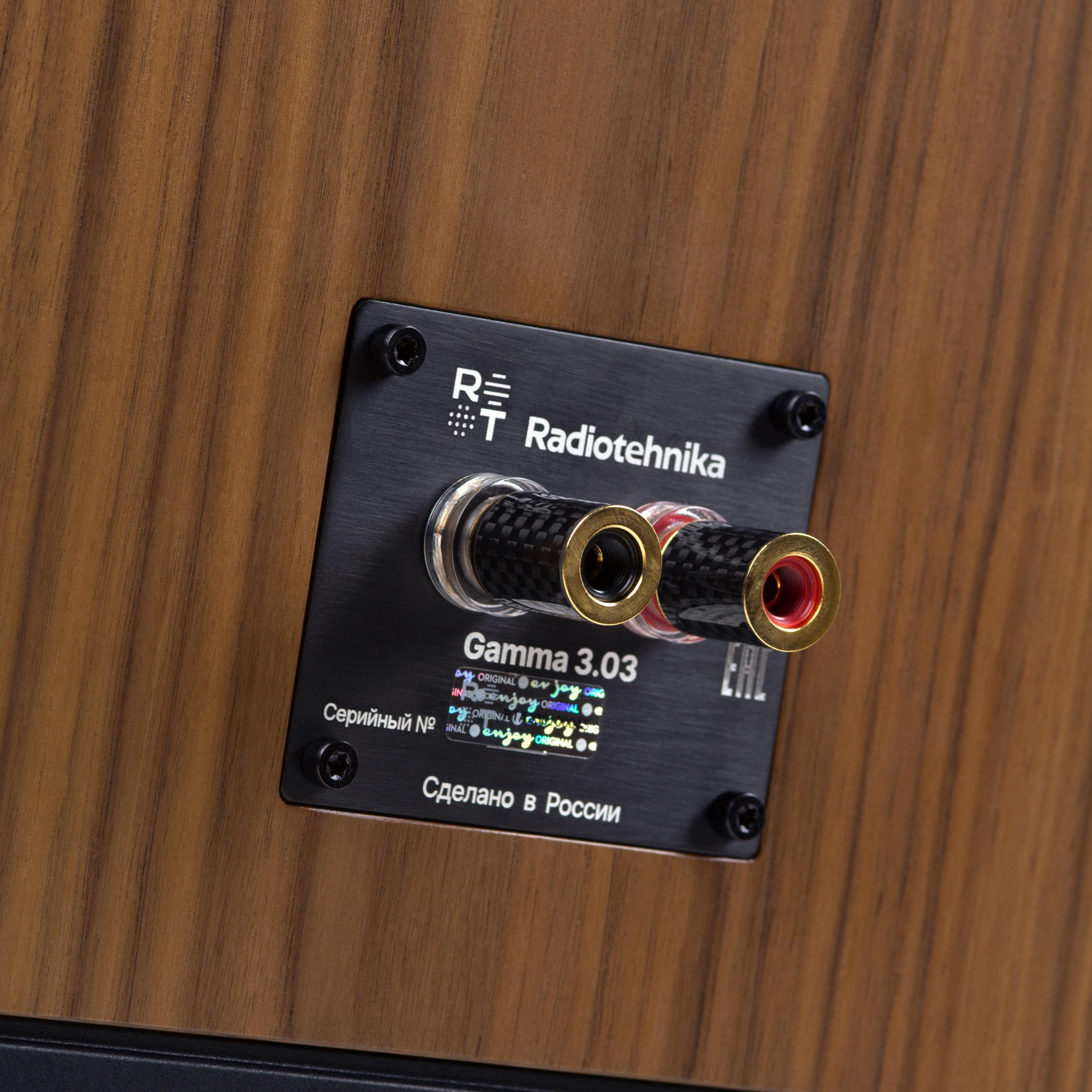 Radiotehnika Gamma 3.03 Walnut по цене 199 900.00 ₽