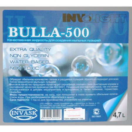 Involight BULLA-500 по цене 1 900 ₽