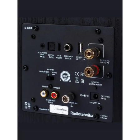 Radiotehnika S-10NA Black Ash по цене 29 990 ₽