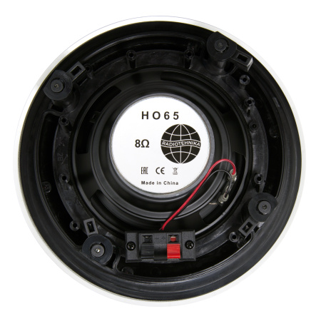 Radiotehnika RT HO65 White по цене 5 250 ₽