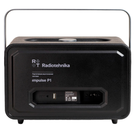 Radiotehnika Impulse P1 по цене 20 000 ₽