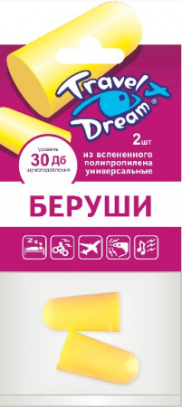 Travel Dream - универсальные без шнурка одна  пара по цене 99 руб.