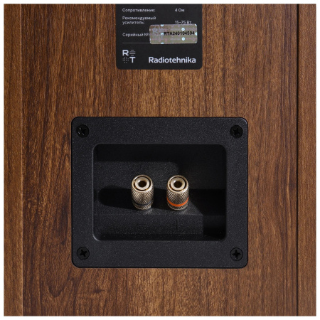 Radiotehnika S-20N Walnut по цене 27 990 ₽
