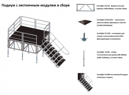 Involight STS-110 по цене 6 259 ₽