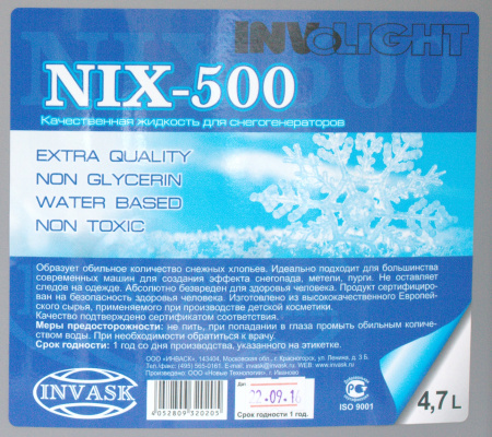 Involight NIX-500 по цене 1 900 ₽