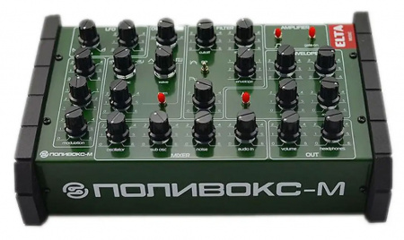 Elta Music POLIVOKS MINI (ПОЛИВОКС МИНИ) по цене 25 000 ₽