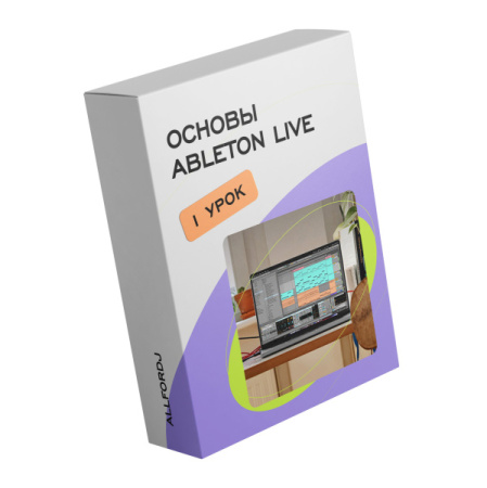 Урок по курсу Основы Ableton Live по цене 4 250 ₽