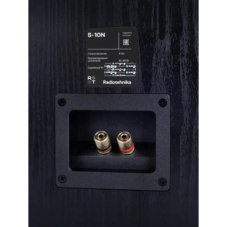 Radiotehnika S-10N Black Ash по цене 22 990.00 ₽