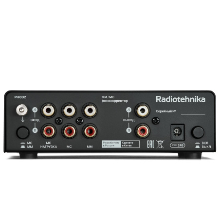 Radiotehnika PH002 Silver по цене 25 000 ₽